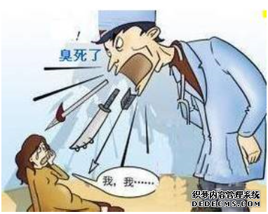 大连腋臭的“影响力”,你可以忍受么?