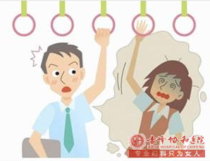 大连公交、地铁杀手——腋臭，该怎么治？