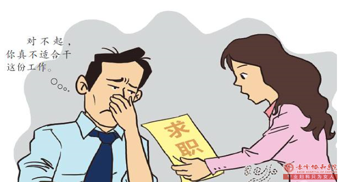 赤峰元宝山区腋臭对女性的危害