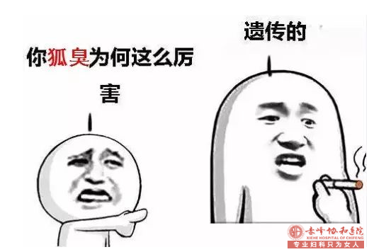 大连喀喇沁旗治疗腋臭的医院哪个好
