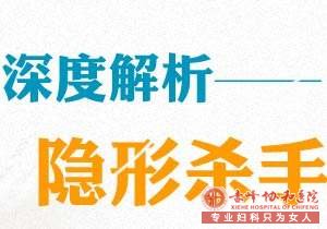 大连宁城县腋臭会造成什么样的危害