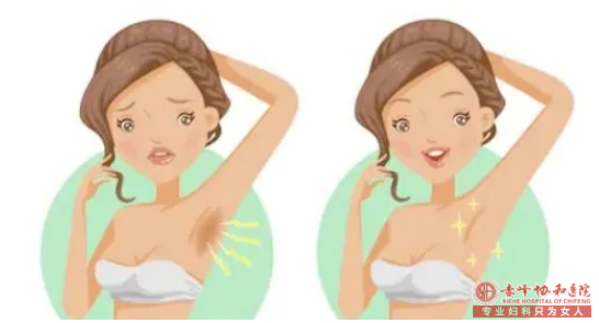大连腋臭医院:女性腋臭的治疗方法有什么