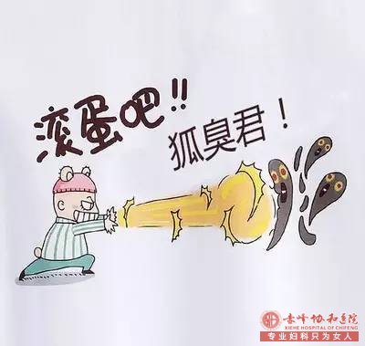 大连松山区腋臭手术多少钱