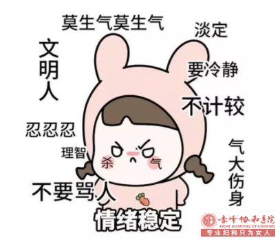 大连巴林左旗狐臭的治疗方法